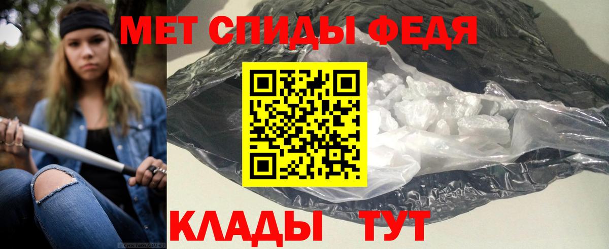Михайловка  Амфетамин 97%  Amphetamine  Вход с VPN 