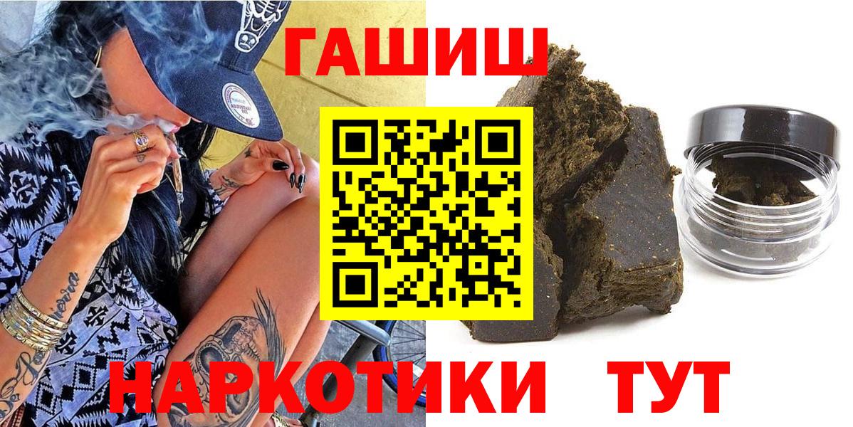 ГАШ Изолятор Михайловка