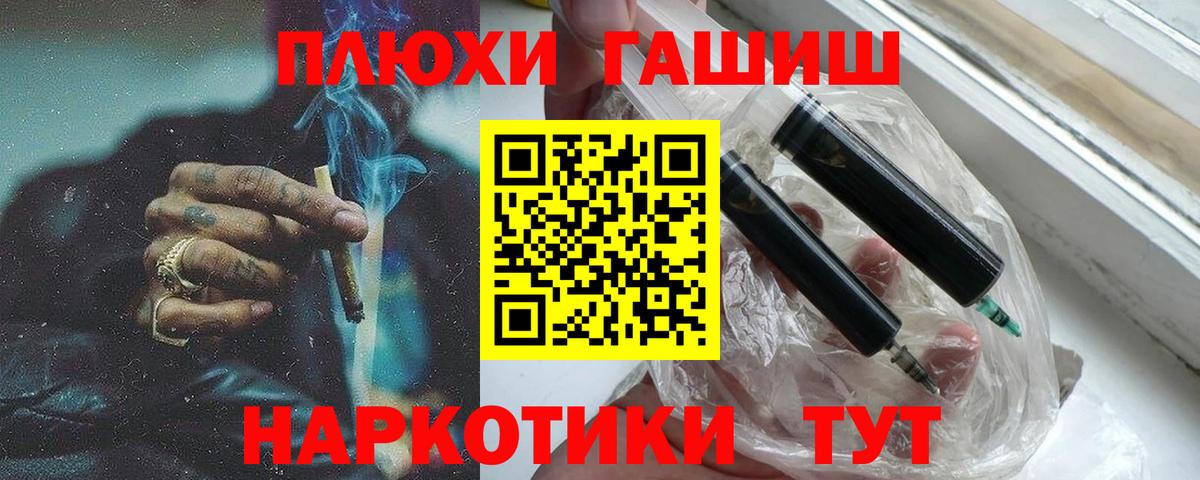 A-PVP СОЛЬ   Метадон  Михайловка  Вход с VPN  Мефедрон кристаллы  ГАШ  МЕТ  MDMA  Конопля  LSD-25 