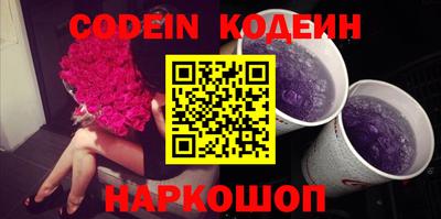 бошки Севастополь