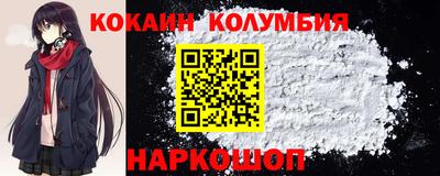 марихуана Донецк