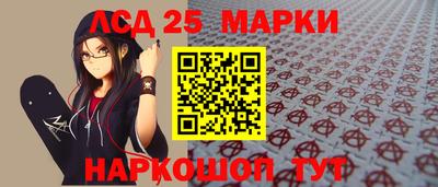 марихуана Донецк