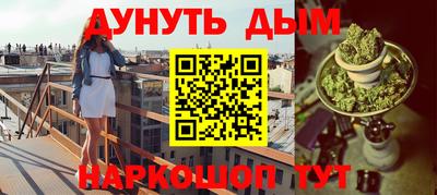 марихуана Донецк