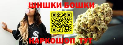 марихуана Донецк