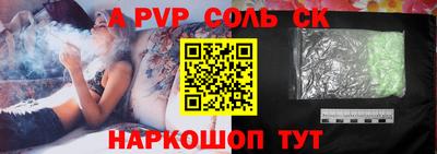 дурь Донской