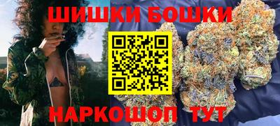 марихуана Донецк