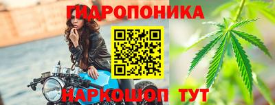 марихуана Донецк