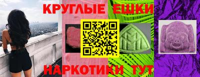марихуана Донецк