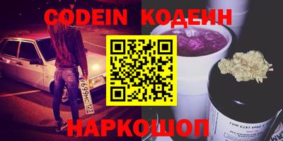 дурь Донской