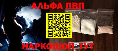 марихуана Донецк