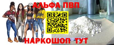 марихуана Донецк