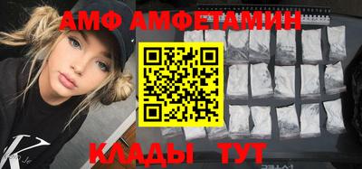 прущие грибы Дубна