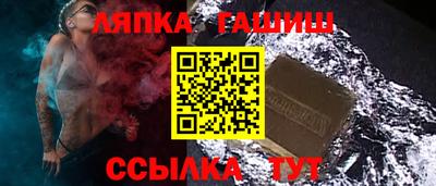прущие грибы Дубна