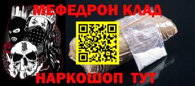 марихуана Донецк