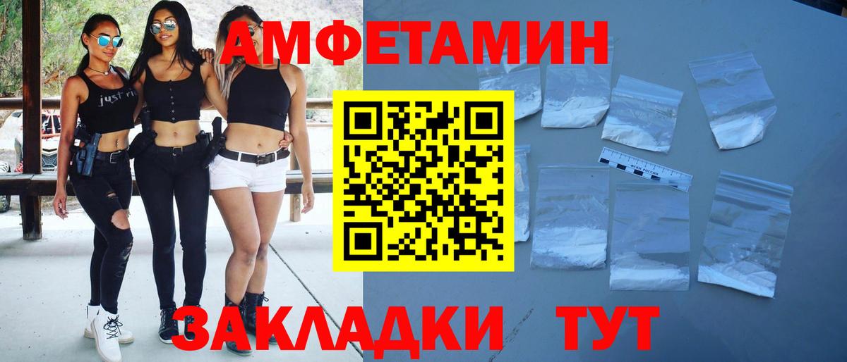 Михайловка  МЕТАМФЕТАМИН витя  МЕТАМФЕТАМИН витя  Вход с VPN 