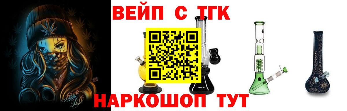 кракен ONION  ТГК гашишное масло  Михайловка  Вход с VPN  ТГК THC oil 